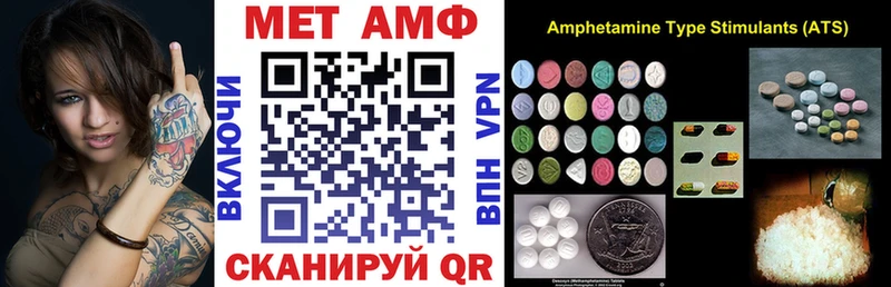 кракен ТОР  купить  цена  даркнет клад  Amphetamine Premium  Задонск 