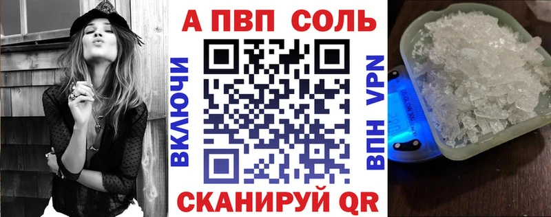 A PVP СК  цены наркотик  Задонск 