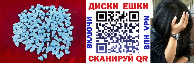 ЭКСТАЗИ XTC  Задонск 