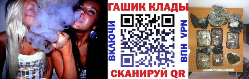 Гашиш убойный Задонск