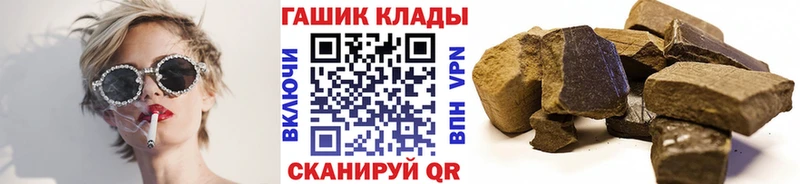 ГАШИШ хэш  наркота  Задонск 