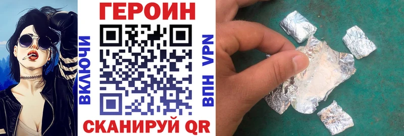 ГЕРОИН герыч  Задонск 