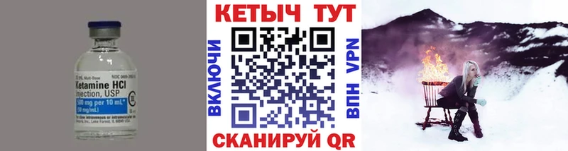 КЕТАМИН ketamine  Задонск 