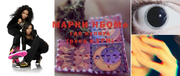 дистиллят марихуана Балахна