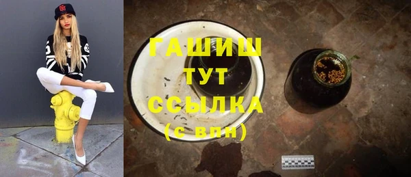 марихуана Семикаракорск