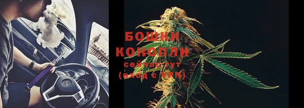 бутик Балабаново