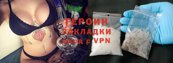 бутик Балабаново