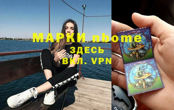 бутик Балабаново