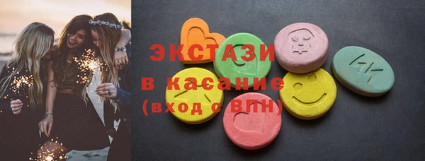 бутик Балабаново