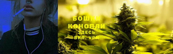 дистиллят марихуана Балахна