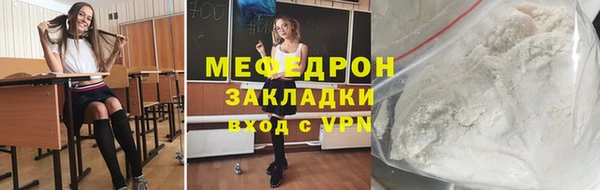 бутик Балабаново
