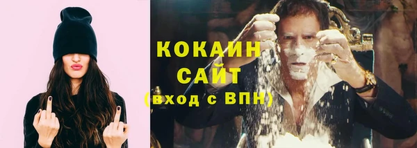 бутик Балабаново