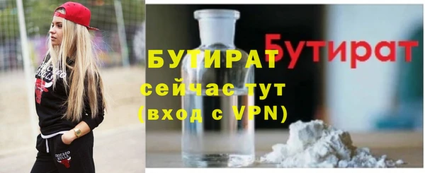 бутик Балабаново