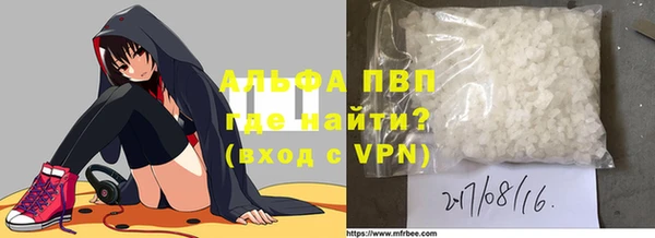 бутик Балабаново