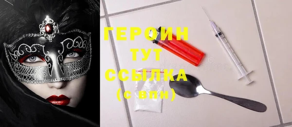 дистиллят марихуана Балахна