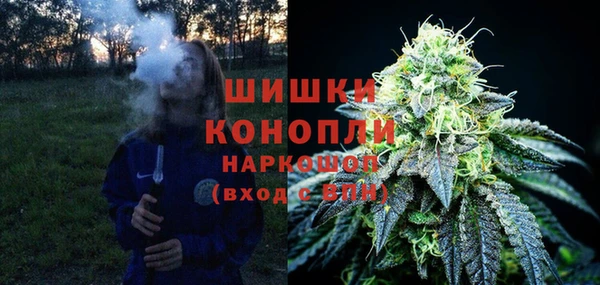 дистиллят марихуана Балахна