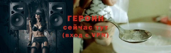 бутик Балабаново