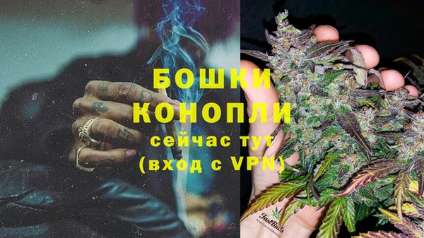 первитин Сафоново
