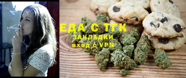 дистиллят марихуана Балахна