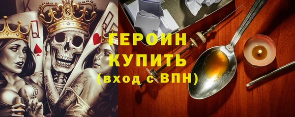 марихуана Семикаракорск