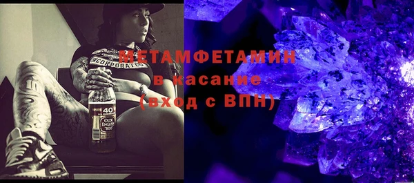 дистиллят марихуана Балахна