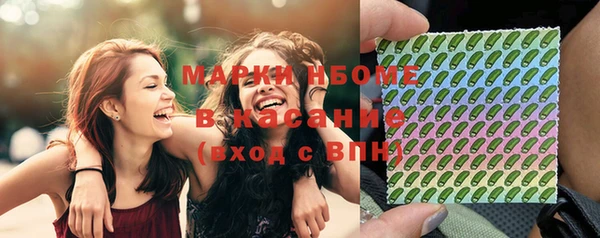 дистиллят марихуана Балахна