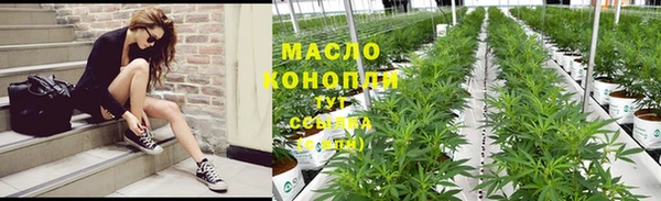 дистиллят марихуана Балахна
