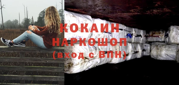 дистиллят марихуана Балахна