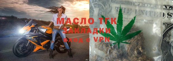 дмт Саяногорск