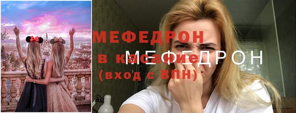 дистиллят марихуана Балахна