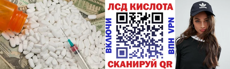 маркетплейс телеграм  Задонск  LSD-25 экстази кислота  где купить   мега ТОР 