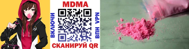закладка  мега tor  МДМА crystal  сайты даркнета Telegram  Задонск 