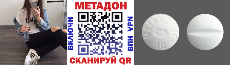 Метадон мёд  где можно купить наркотик  Задонск 