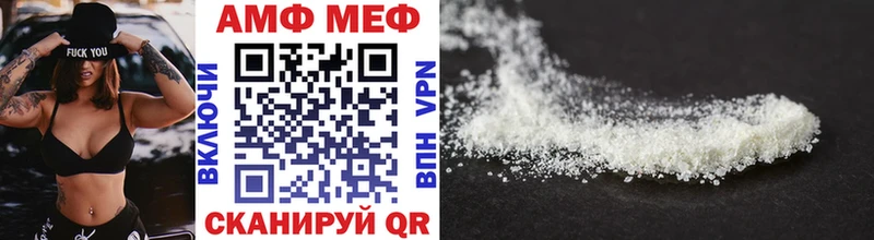 МЕТАМФЕТАМИН Methamphetamine купить наркотики цена Задонск