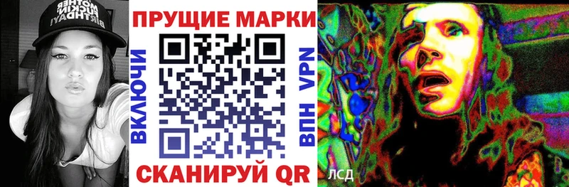 ссылка на мегу как войти Задонск Марки N-bome 1500мкг где купить наркотик