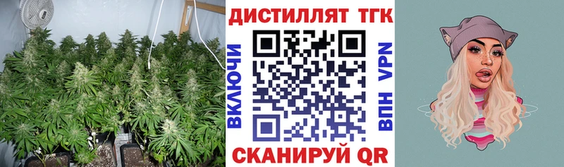 ТГК концентрат  mega как зайти  Задонск  наркошоп 