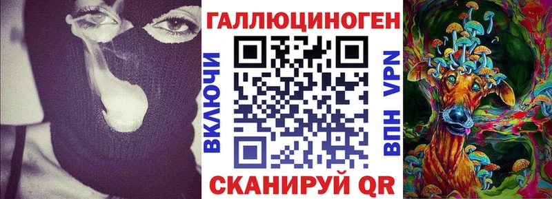Псилоцибиновые грибы мухоморы  как найти закладки  Задонск 